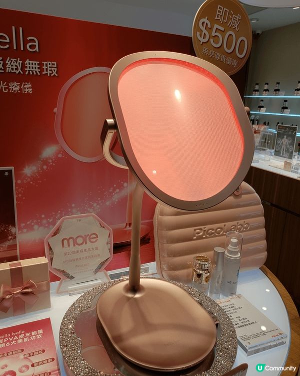 朋友早前買了PicoLab bella bella 皮米多功...