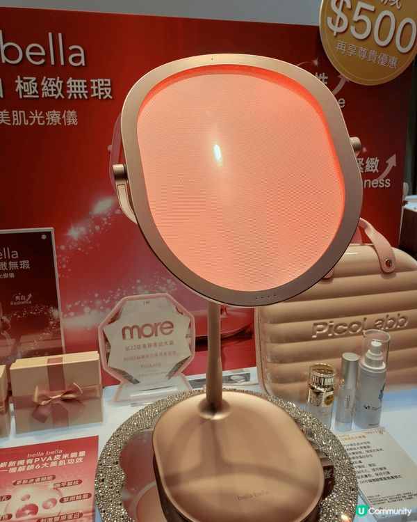 朋友早前買了PicoLab bella bella 皮米多功...