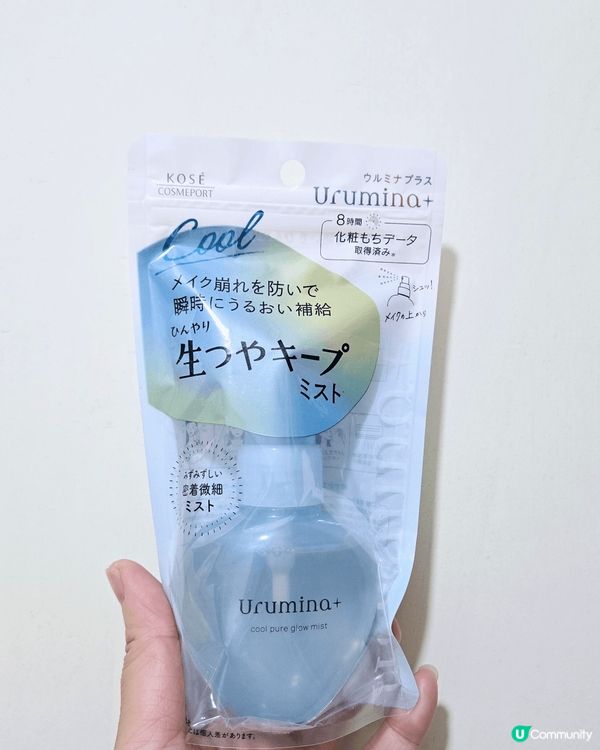 KOSÉ Urumina 持久定妝亮肌噴霧 (微涼清爽) 7...