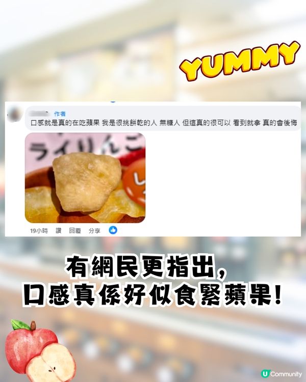 日本FamilyMart人氣果乾系列🍊6款經典口味/口感似軟糖⁉️網民: 掃了50包