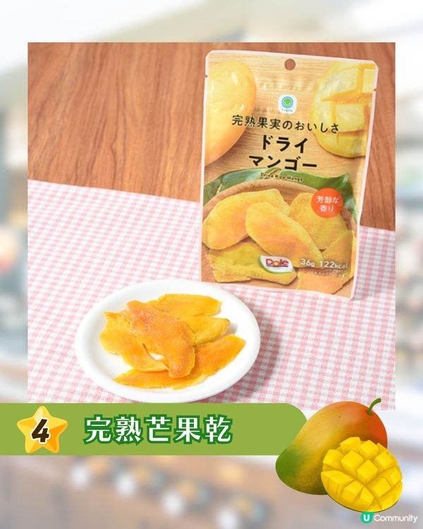 日本FamilyMart人氣果乾系列🍊6款經典口味/口感似軟糖⁉️網民: 掃了50包