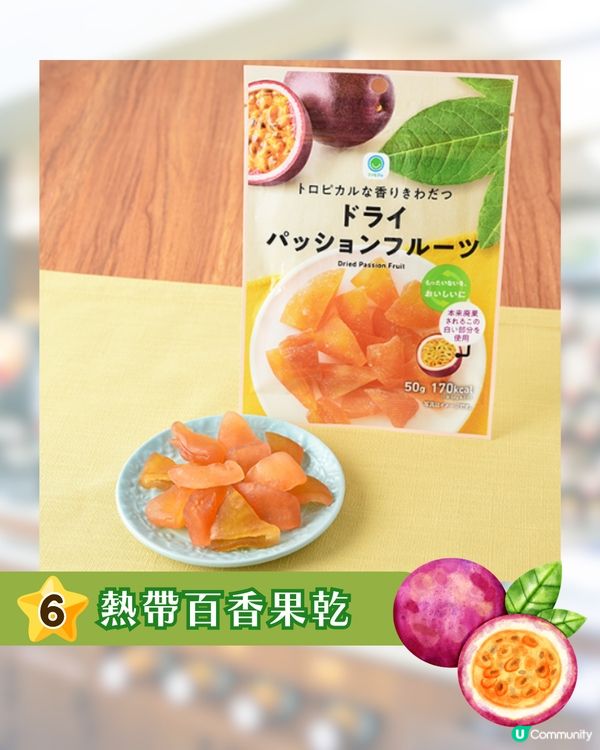 日本FamilyMart人氣果乾系列🍊6款經典口味/口感似軟糖⁉️網民: 掃了50包
