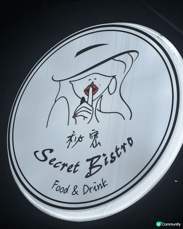 台灣秘密花園酒吧。價錢平均$400台幣一般非常好飲Cockt...