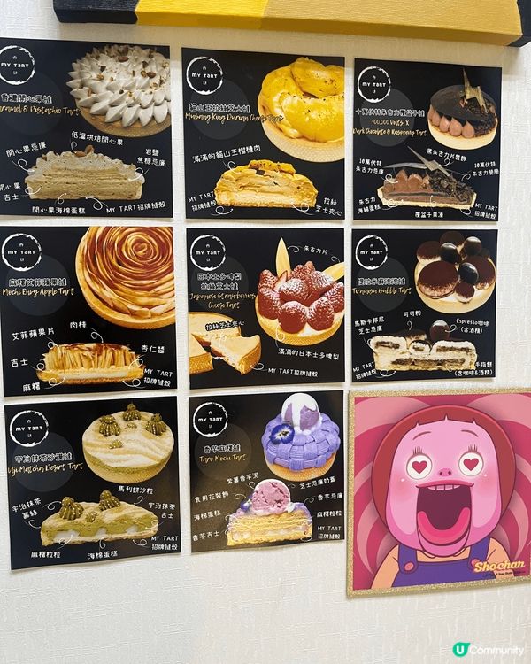 估唔到有美食沙漠🏜️之稱嘅馬鞍山有一間咁高質嘅手工蛋糕小店「...