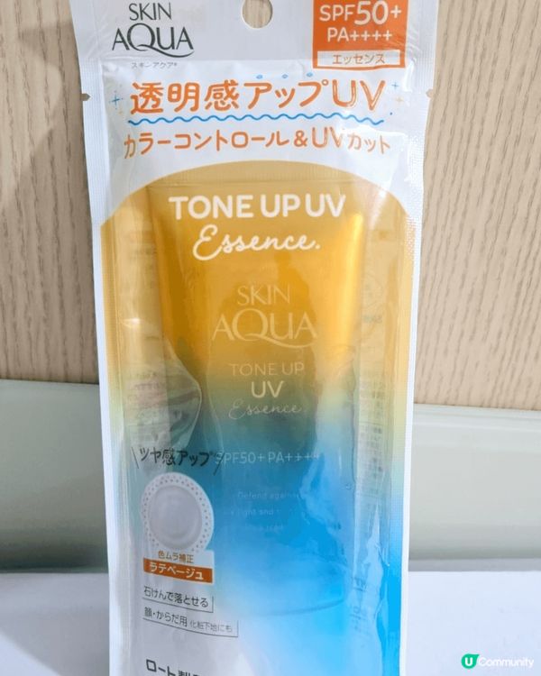 Skin Aqua Tone Up UV 美肌亮膚防曬隔離霜...