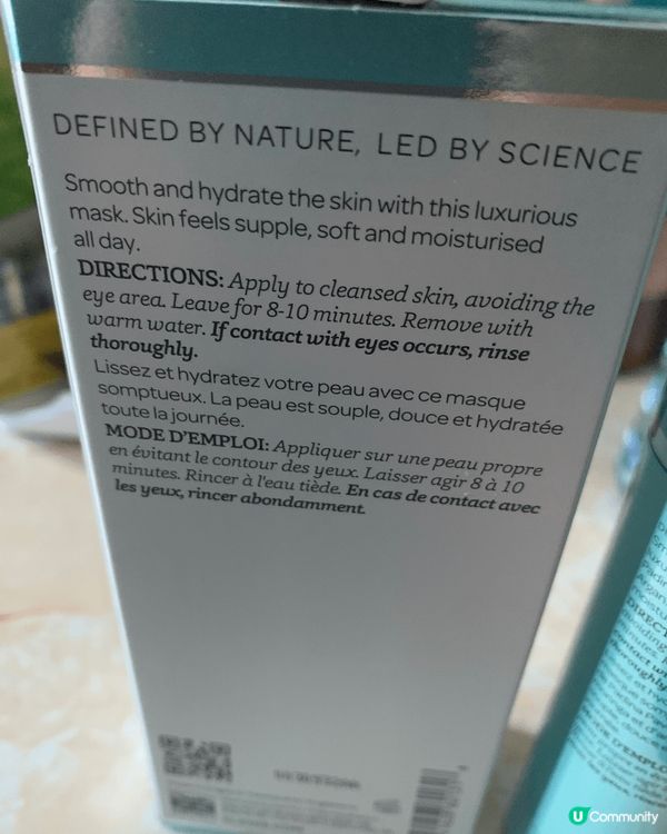 Elemis 骨膠原海洋面膜很好用，很香又容易吸收，即時補水...