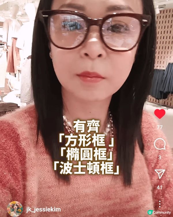 【MUJI爆紅新品 の $128 太陽眼鏡 】