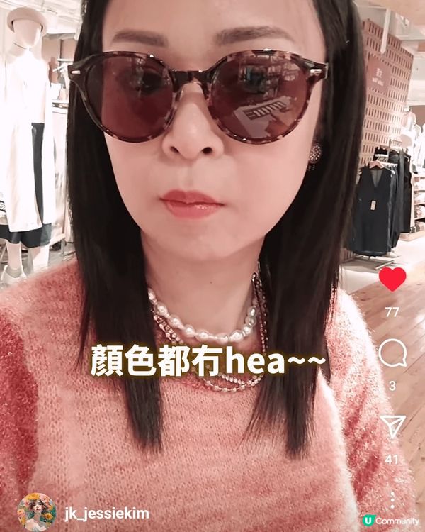 【MUJI爆紅新品 の $128 太陽眼鏡 】