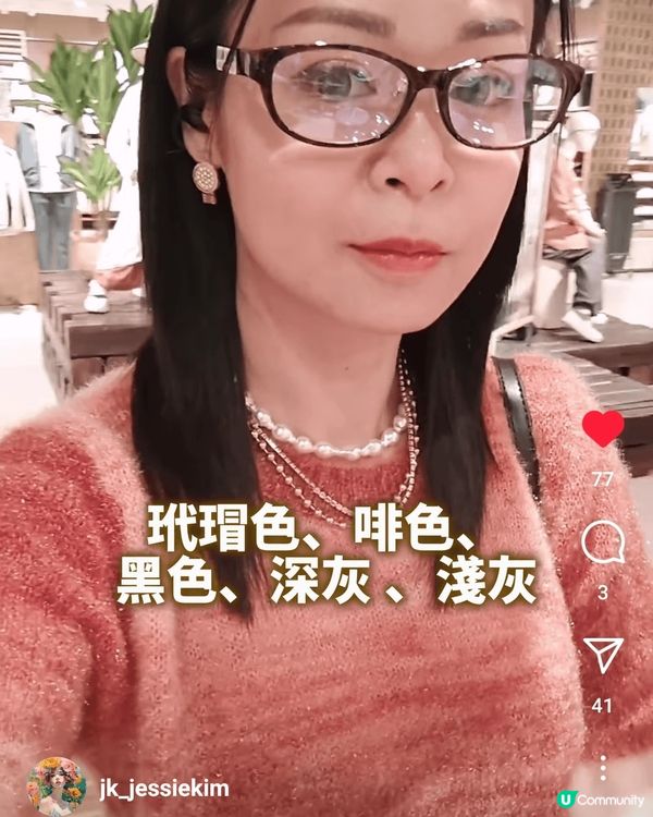 【MUJI爆紅新品 の $128 太陽眼鏡 】