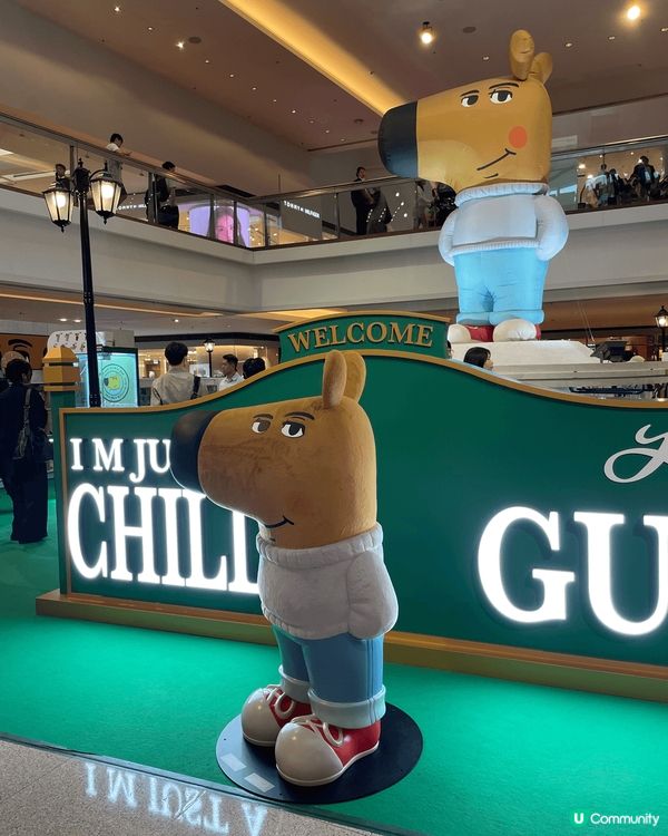 九龍塘又一城「Chill Guy . Chill Walk期...