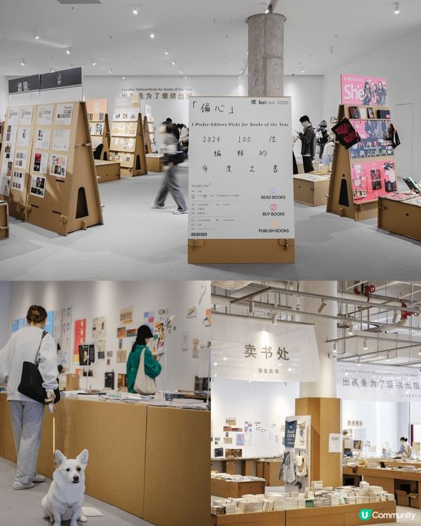 深圳假期全攻略！ Kaledo一次過滿足你：跳蚤市場/免費展...