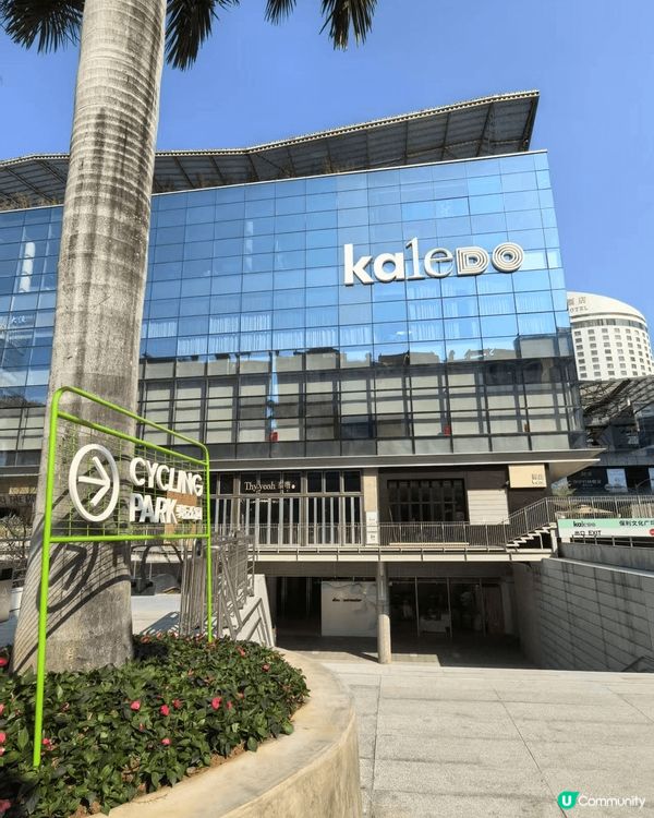 深圳假期全攻略！ Kaledo一次過滿足你：跳蚤市場/免費展...