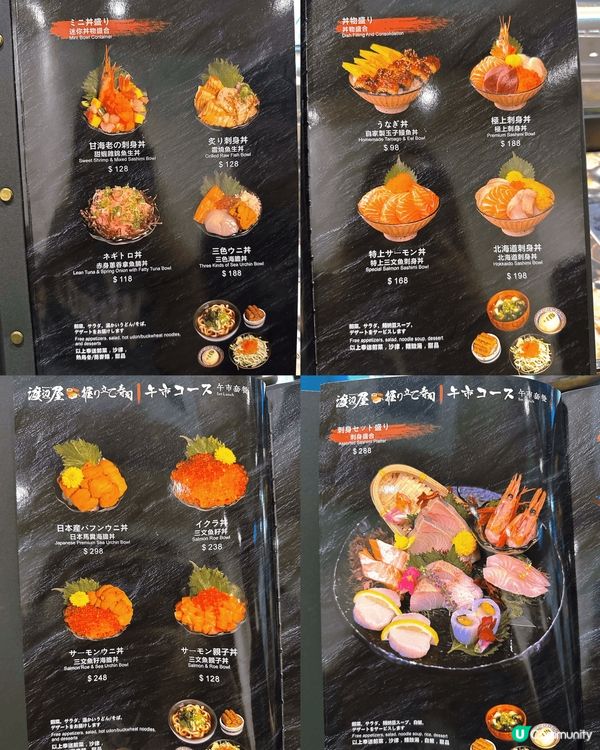 [尖沙咀］九龍城人氣高質日本菜開到尖沙咀😍