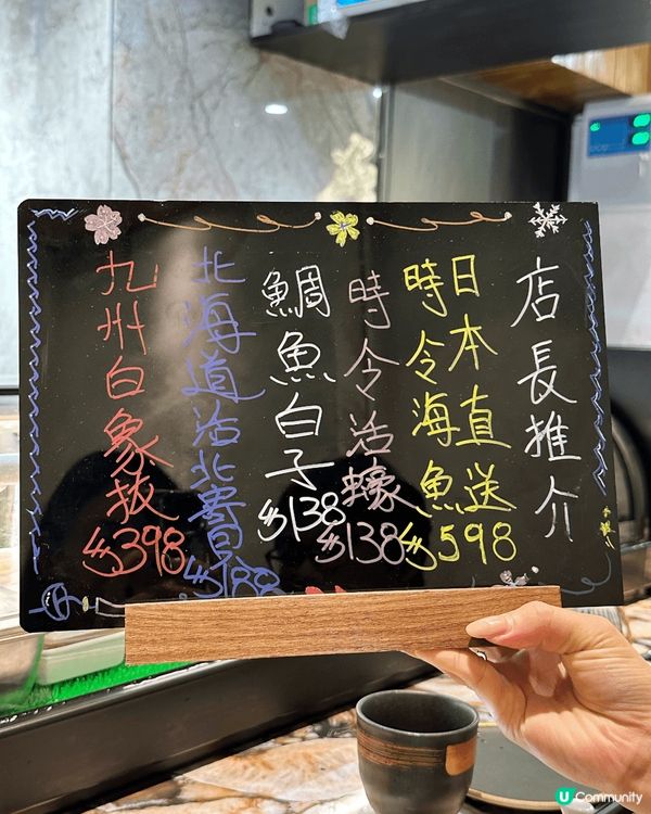 [尖沙咀］九龍城人氣高質日本菜開到尖沙咀😍