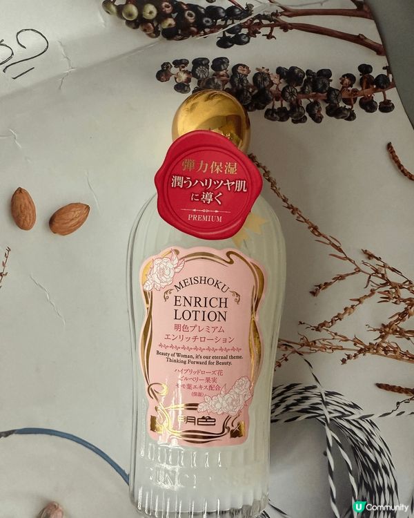 夏天著重美白，朋友都推介日本製造嘅明色排毒水＋復活水，兩者一...