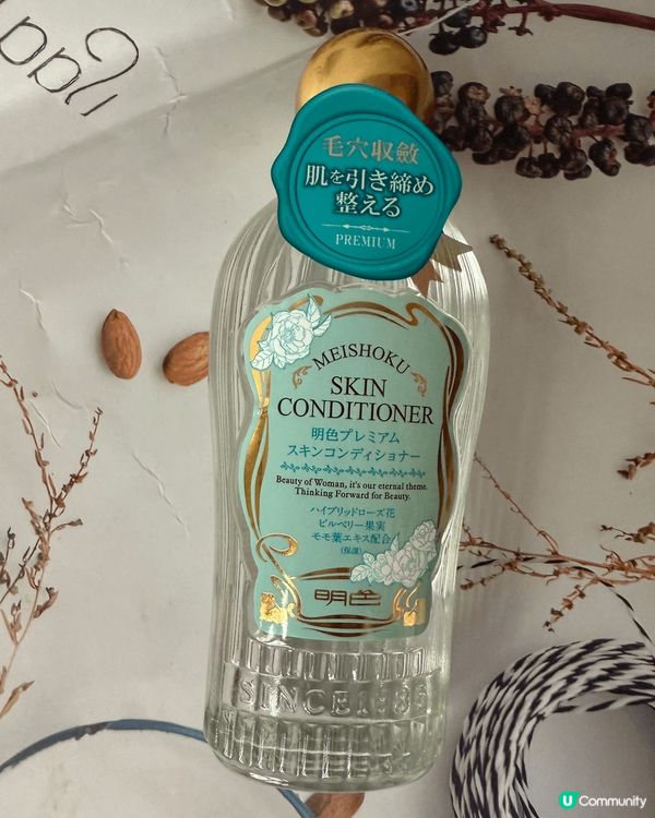 夏天著重美白，朋友都推介日本製造嘅明色排毒水＋復活水，兩者一...