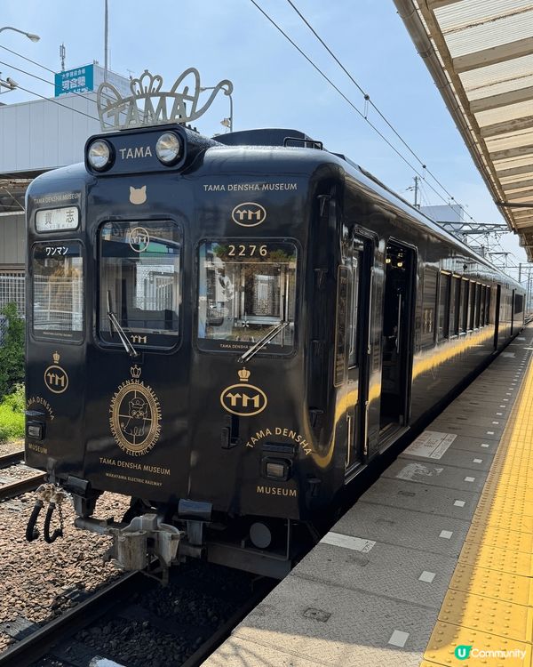 今日想同大家介紹和歌山嘅小玉電車！打卡顏值爆燈！大家可以由和...