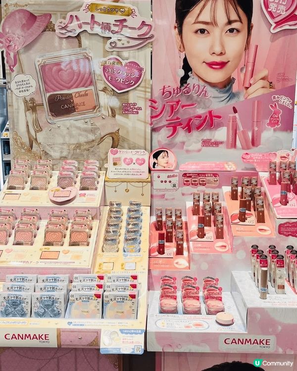 我是個不擦腮紅的人