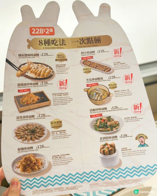 中環莆田新體驗🤩 食過最好食嘅分店！