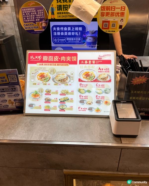 萬象天地一日遊 去左food court食野