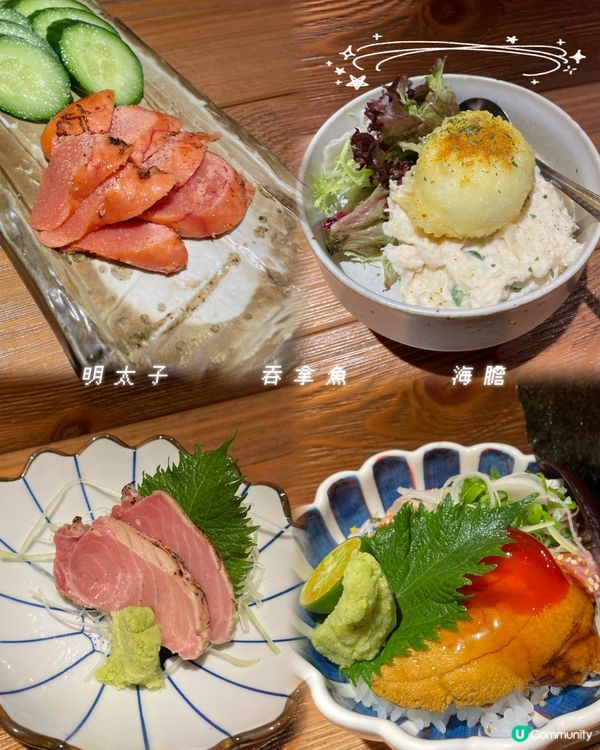 天后高質日式居酒屋🎌酒屋一杯喜🔥