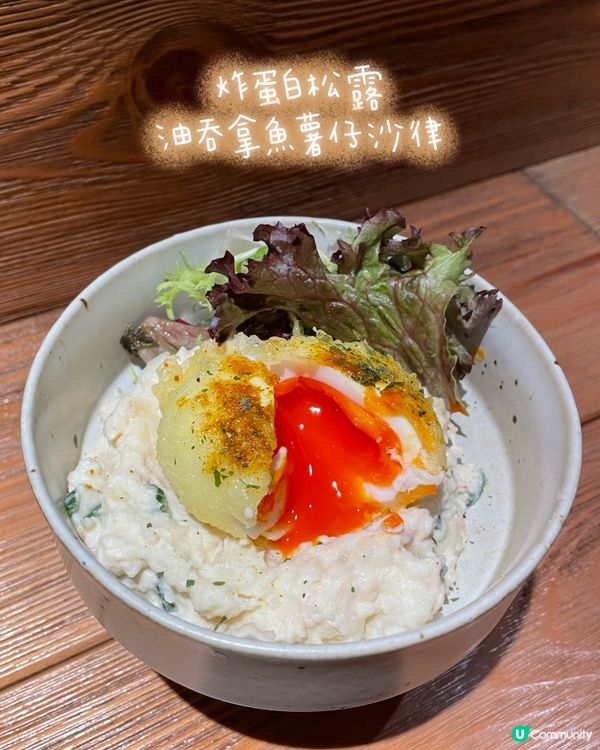 天后高質日式居酒屋🎌酒屋一杯喜🔥