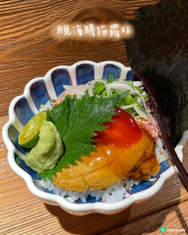 天后高質日式居酒屋🎌酒屋一杯喜🔥