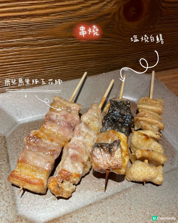 天后高質日式居酒屋🎌酒屋一杯喜🔥