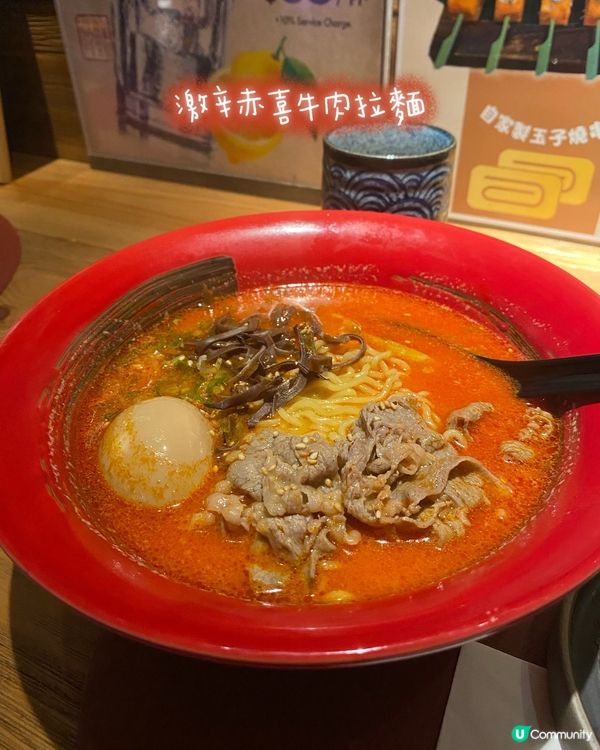 天后高質日式居酒屋🎌酒屋一杯喜🔥