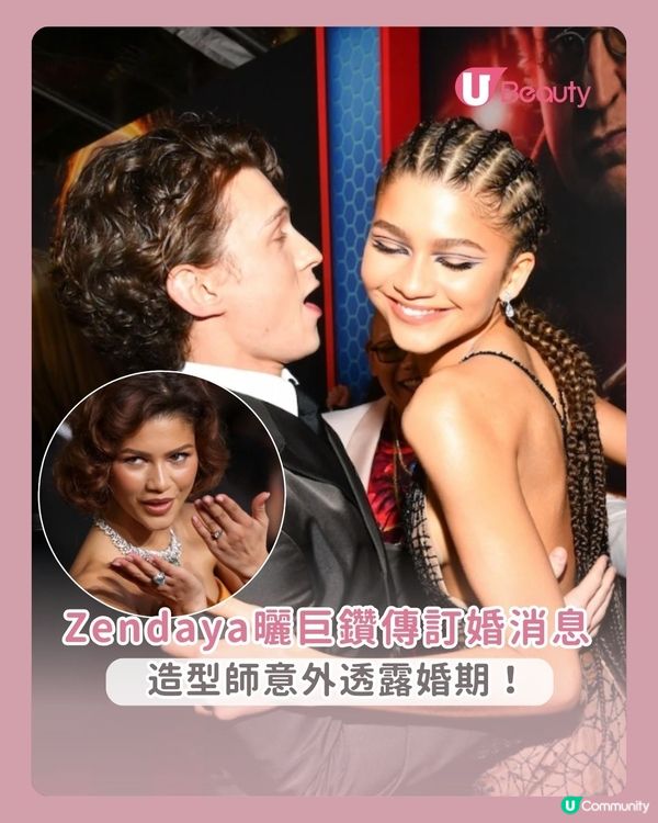 Zendaya曬巨鑽傳訂婚消息