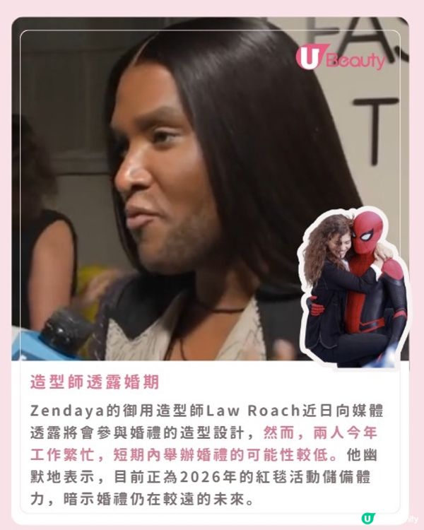 Zendaya曬巨鑽傳訂婚消息