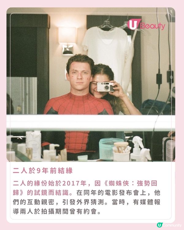 Zendaya曬巨鑽傳訂婚消息