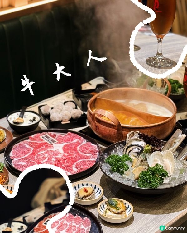 牛大人黑白養生鍋🍲  黑白配搭