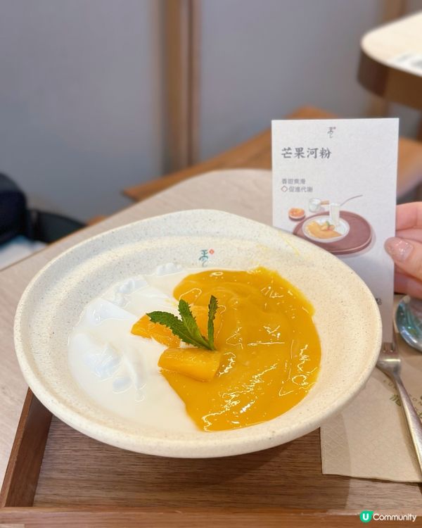 [銅鑼灣] 新開人氣養生手工糖水舖💝