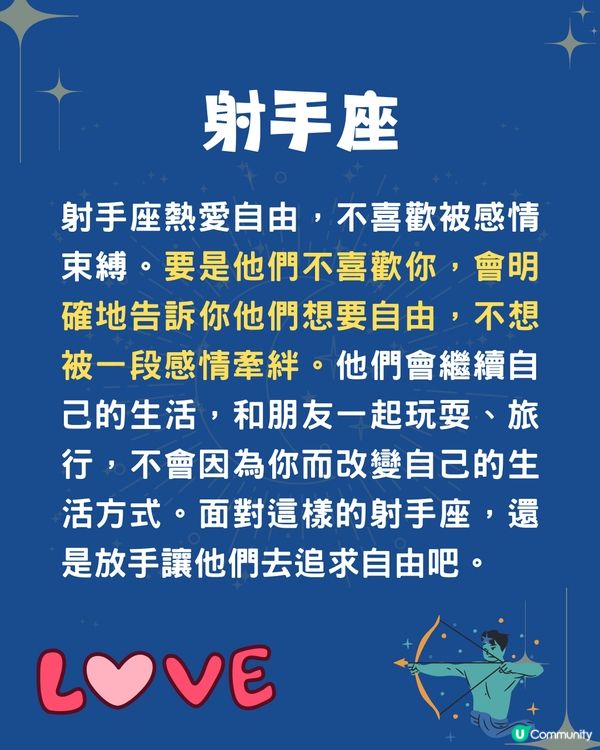 12星座如何拒絕不喜歡的對象❓獅子座直接無視/1星座最優柔寡斷🤔