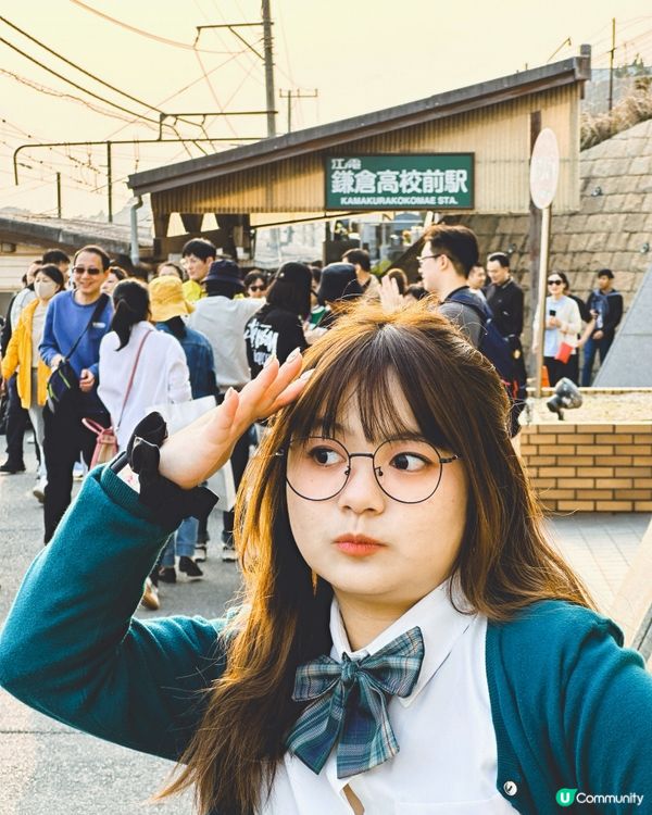 【日本鎌倉|古都與青春的碰撞】