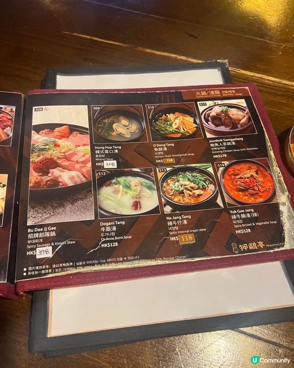 我記憶中諾士佛臺係同朋友飲酒消遣既地方,原來係酒吧林立既樓上...