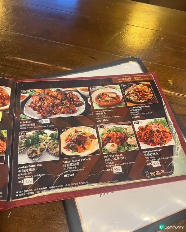 我記憶中諾士佛臺係同朋友飲酒消遣既地方,原來係酒吧林立既樓上...