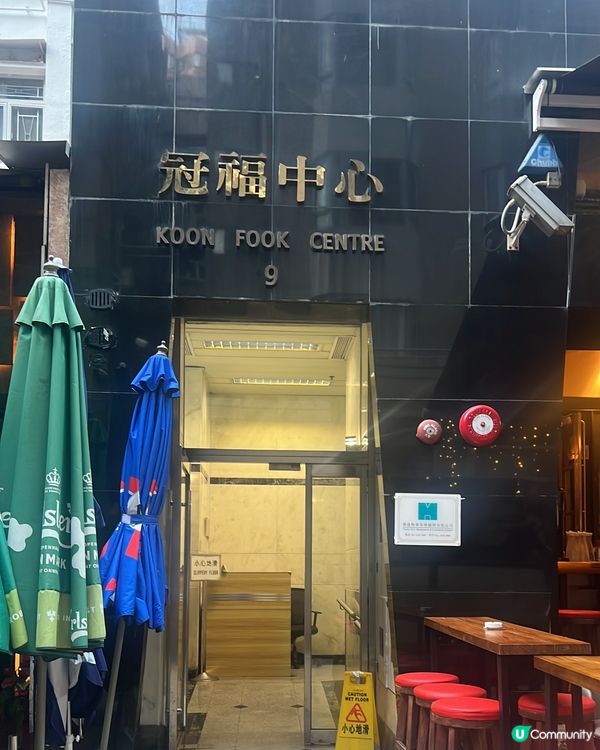 我記憶中諾士佛臺係同朋友飲酒消遣既地方,原來係酒吧林立既樓上...