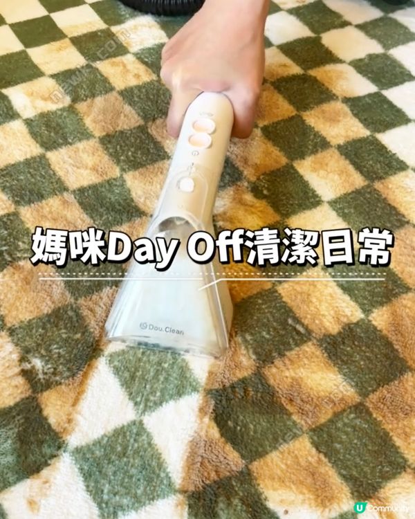 家居好物推介 清潔好幫手