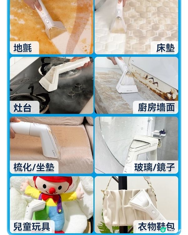 家居好物推介 清潔好幫手