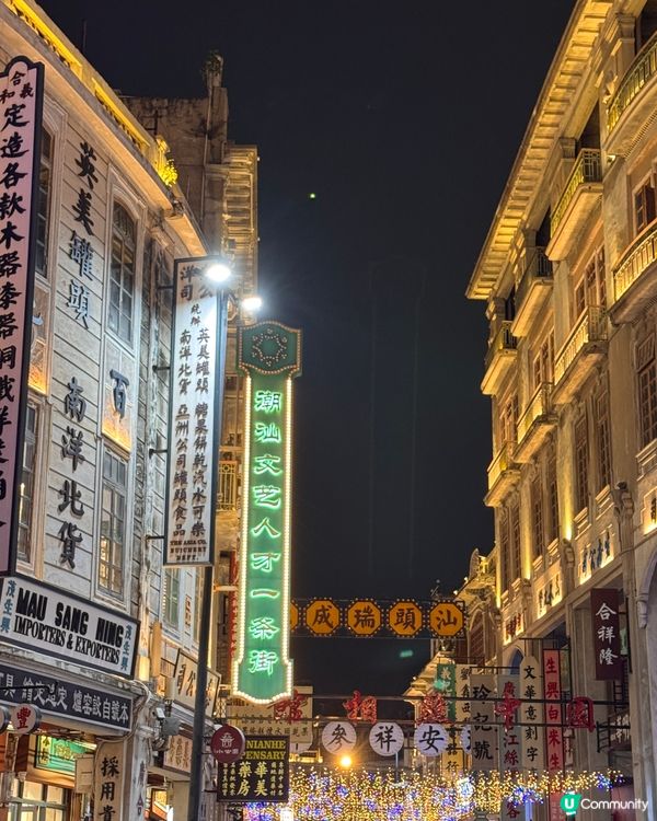 返鄉下順便去埋汕頭景點(小公園)打卡,超靚🥰必食生醃海鮮和牛...