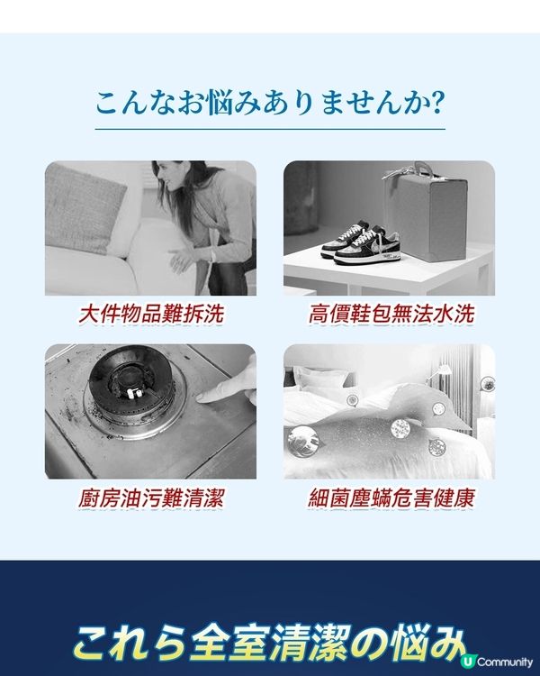 家居好物推介 清潔好幫手