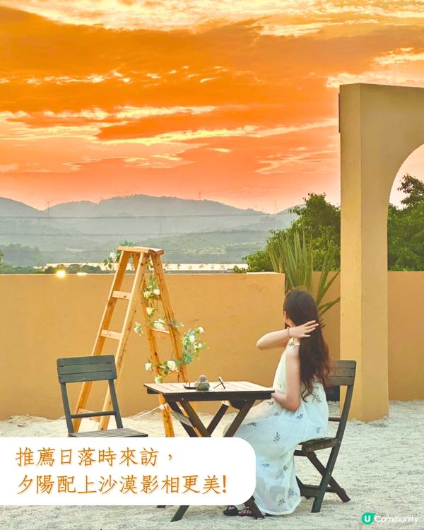 深圳新開沙漠主題Cafe🐪7大浪漫打卡位/可租借公主裙💃附環境及價錢介紹