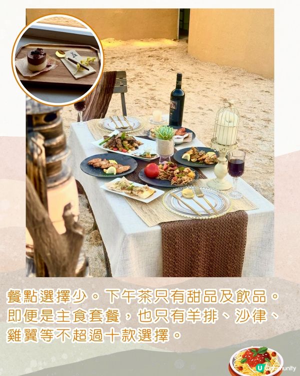 深圳新開沙漠主題Cafe🐪7大浪漫打卡位/可租借公主裙💃附環境及價錢介紹