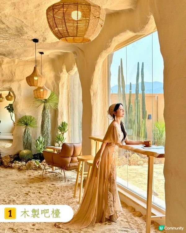 深圳新開沙漠主題Cafe🐪7大浪漫打卡位/可租借公主裙💃附環境及價錢介紹