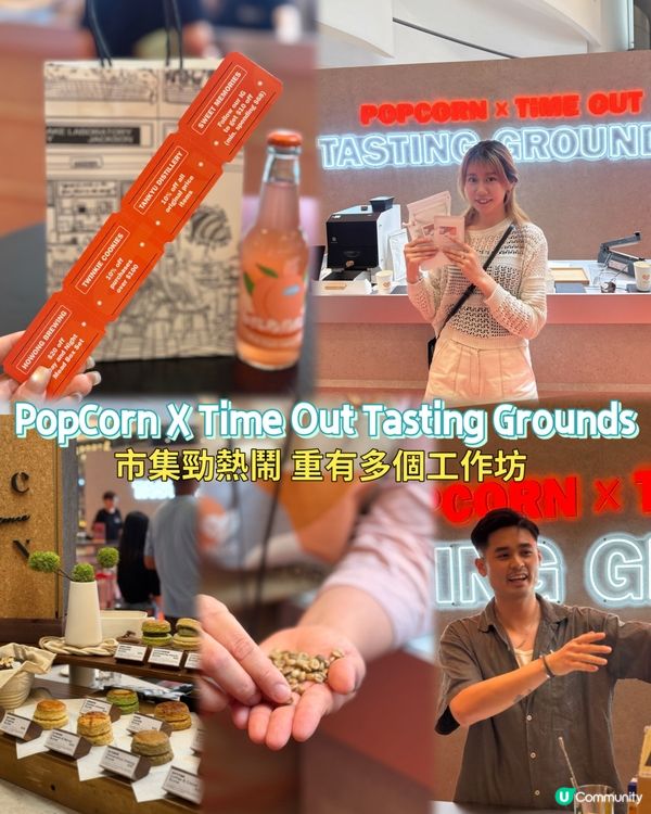 將軍澳商場美食嘉年華