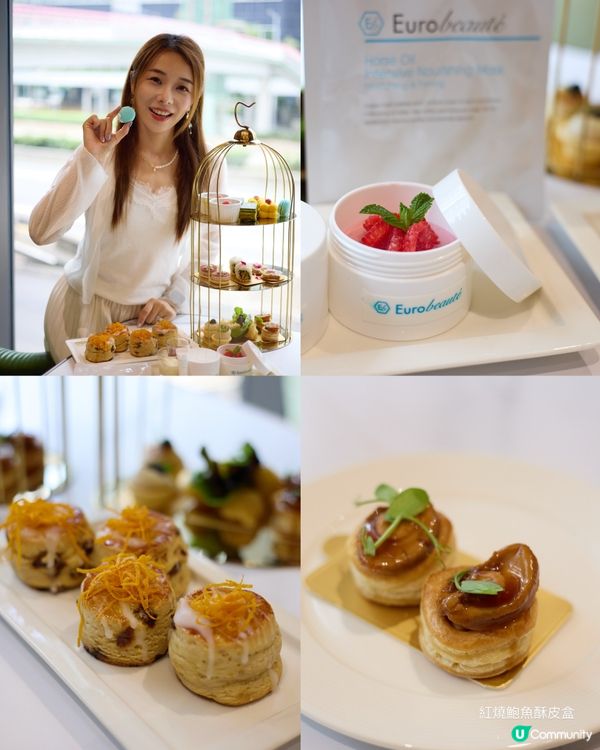 ｛afternoon Tea}六國酒店X Eurobeaute 【海漾美肌下午茶】