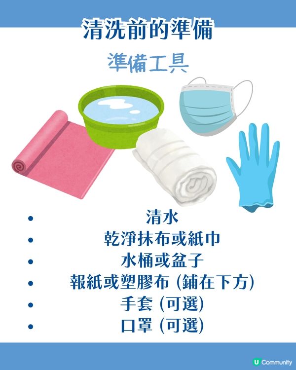 DIY 洗冷氣攻略！自己洗冷氣一點都不難 6步驟教你輕鬆搞掂🪣一年洗X次先啱！