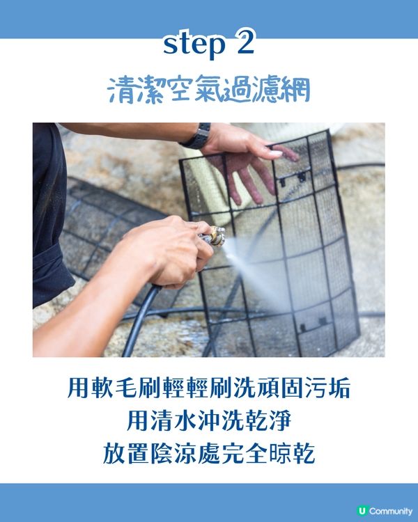 DIY 洗冷氣攻略！自己洗冷氣一點都不難 6步驟教你輕鬆搞掂🪣一年洗X次先啱！